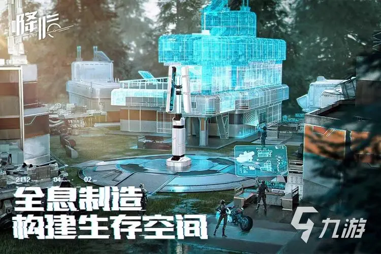 星球重启的生存空间如何？
