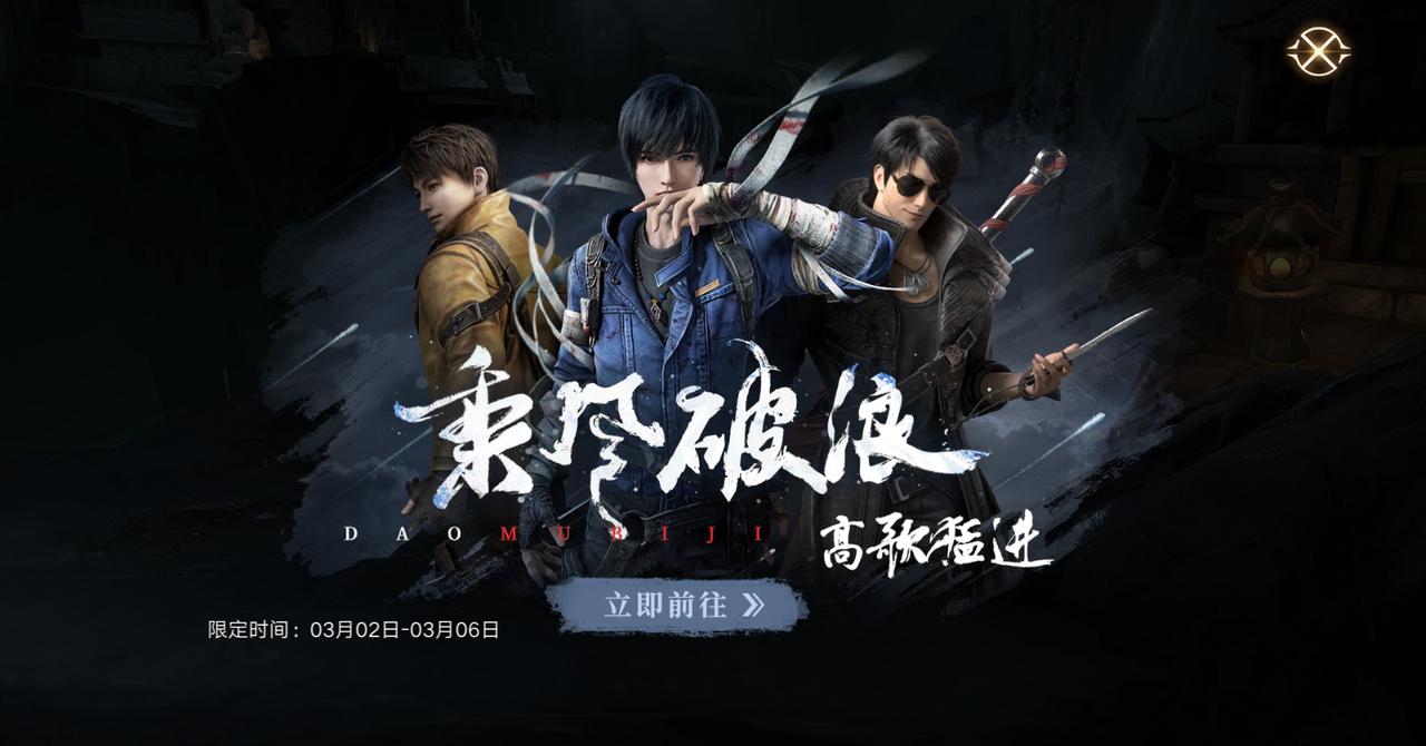 活动 | 乘风破浪，高歌猛进。乘风破浪活动开启！