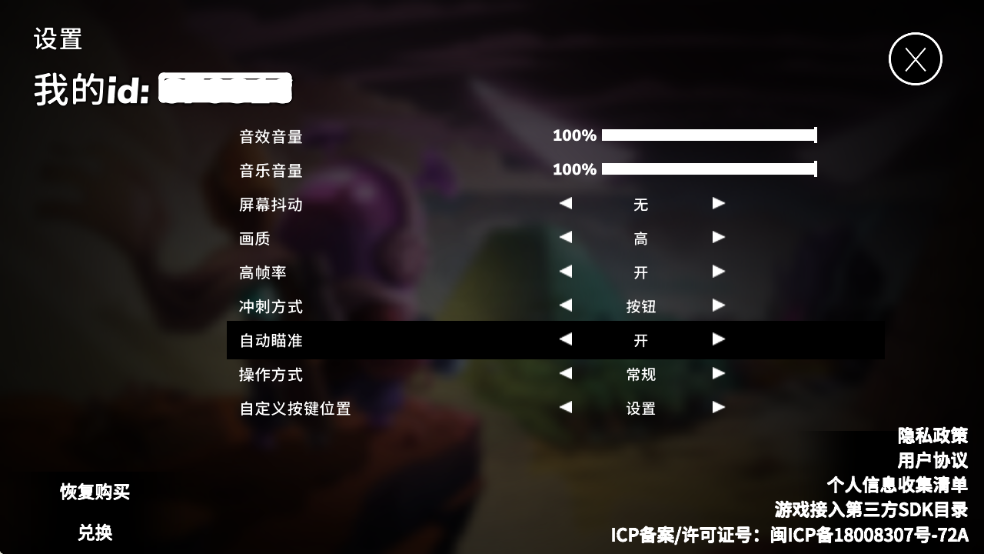 《超能机器人》制作人来信&国服移动端优化详解