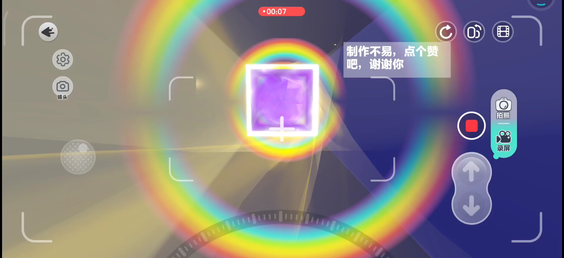 今天拍的是无声视频