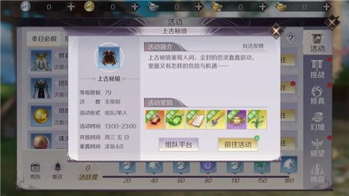 【版本爆料】龙魂现世再战江湖，助你完美登顶！