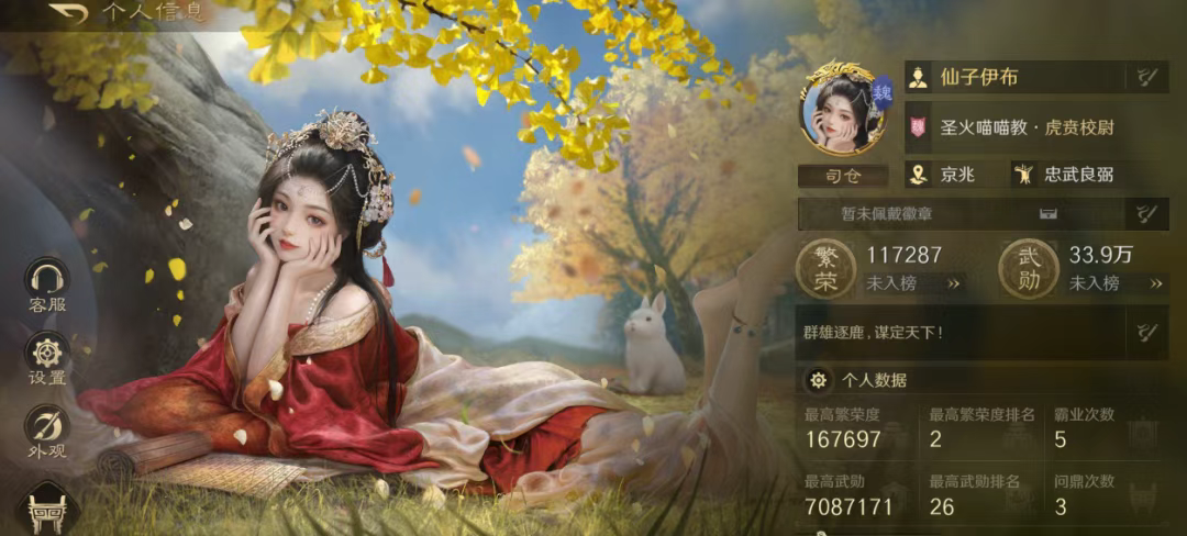 敌对玩家居然在三谋聊出真感情？这把爱情套路绝了