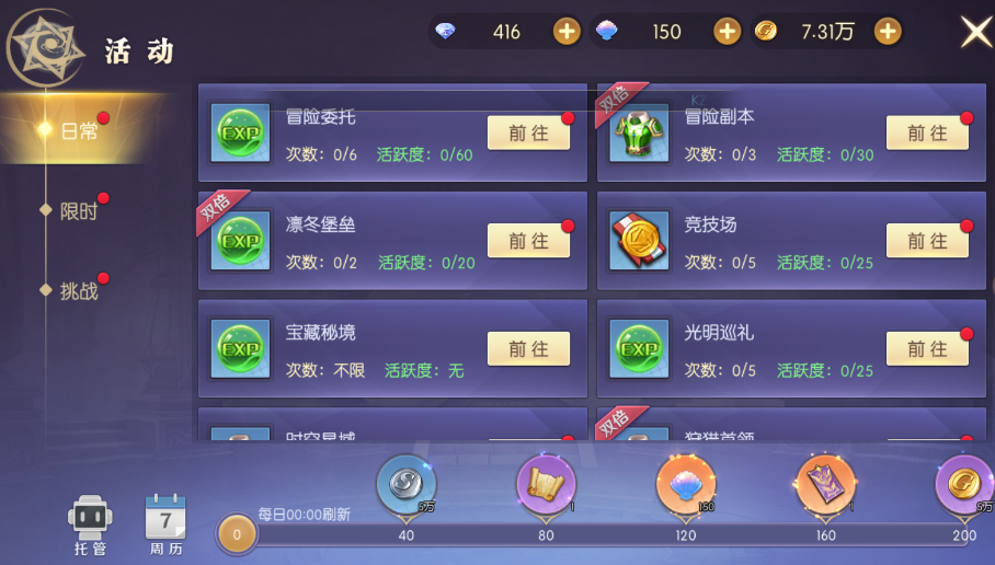 天启圣源金币怎么获得 金币获取途径详解