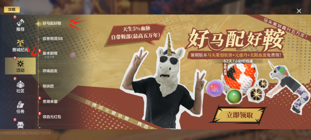 暑期大版本今日上线！热门问题答疑&建议反馈通道