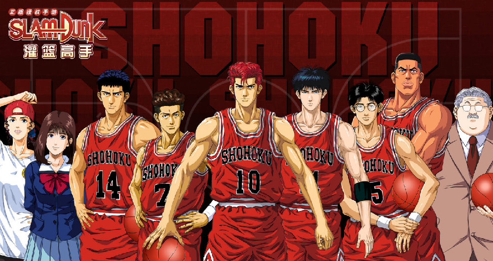 《灌篮高手 正版授权手游》指尖上的热血球场，重燃青春的篮球之梦