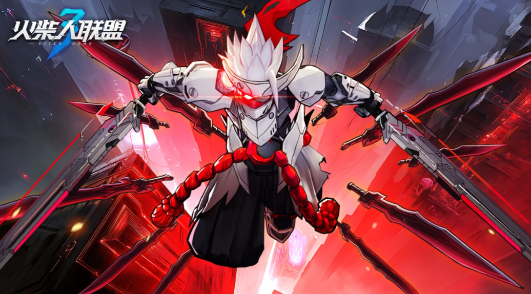 《火柴人联盟3》点燃动作手游热潮，开启科幻格斗新篇章