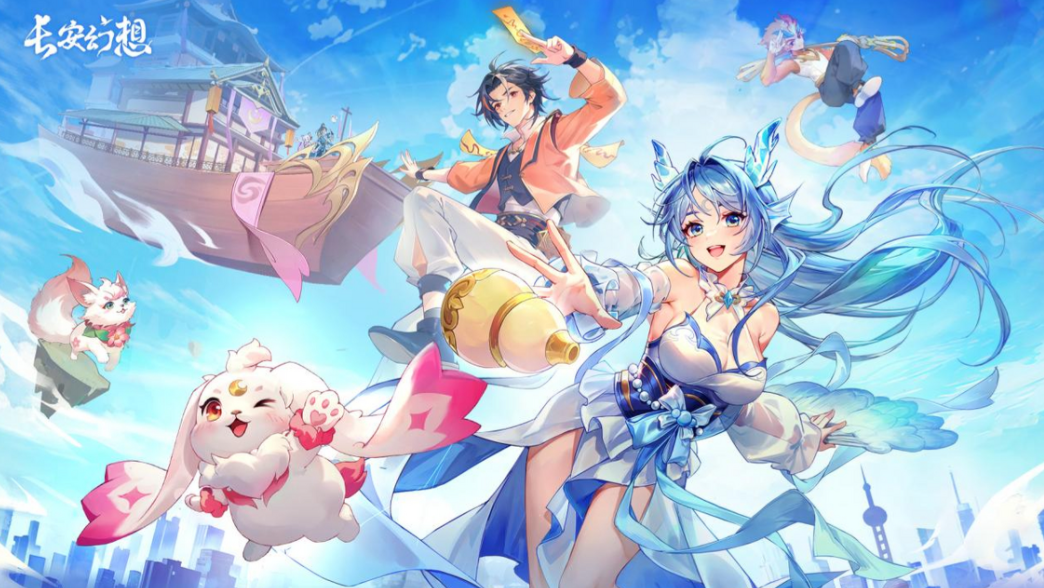 《长安幻想》硬核策略与轻松减负完美融合，一人三宠策略拉满，日常减负不爆肝！