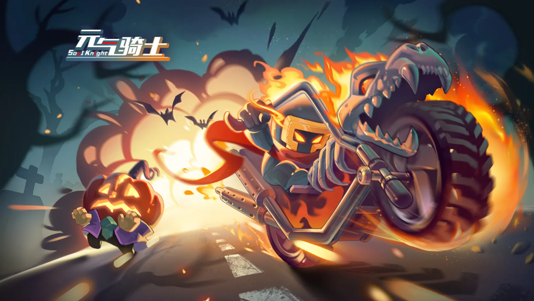《元气骑士》回归纯粹肉鸽！左手摇杆右手开火，这款像素神作依然是地牢游戏的“天花板”！