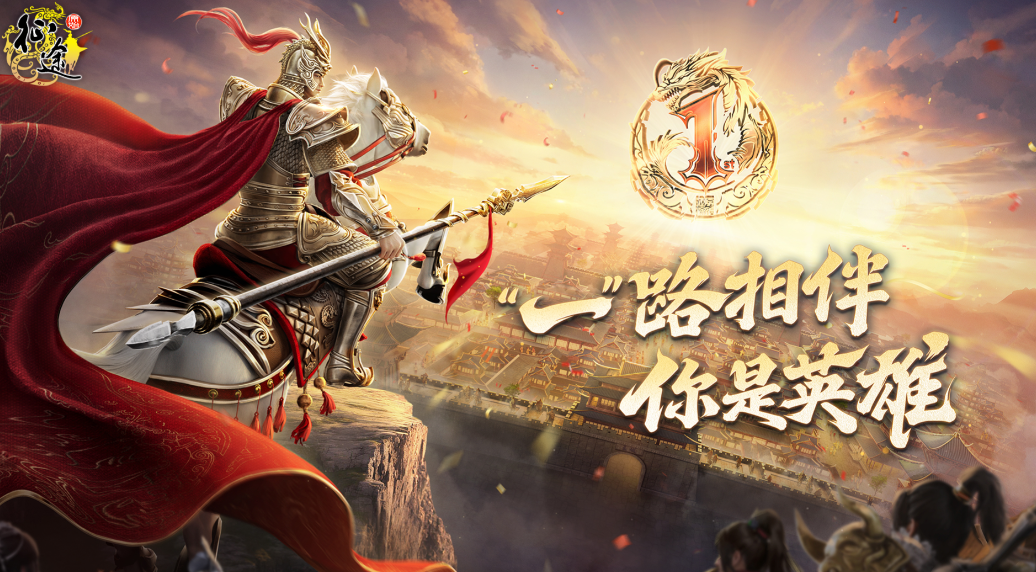 《原始征途》万人国战燃爆来袭，平民也能轻松赚收益！