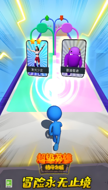 《超级英雄格斗之城》驰骋都市的英雄盛宴，一款融合多元玩法的卡通格斗休闲大作