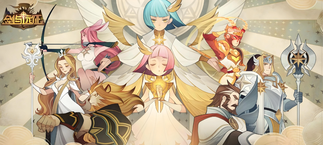 《剑与远征》在轻松放置中书写英雄史诗的策略之旅