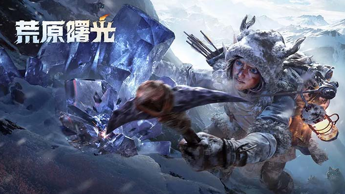 《荒原曙光》废土破局！称霸荒原！硬核生存与战斗全攻略！