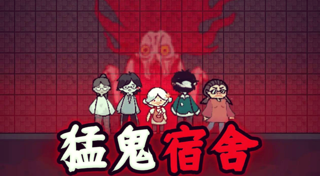 《猛鬼宿舍》进阶必修课，卡门回血、钻石枪循环，这套运营逻辑让你胜率翻倍！
