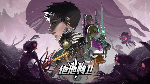 《绝地鸭卫》废土鸭鸭暴打虫族，击破系统爽到停不下来！