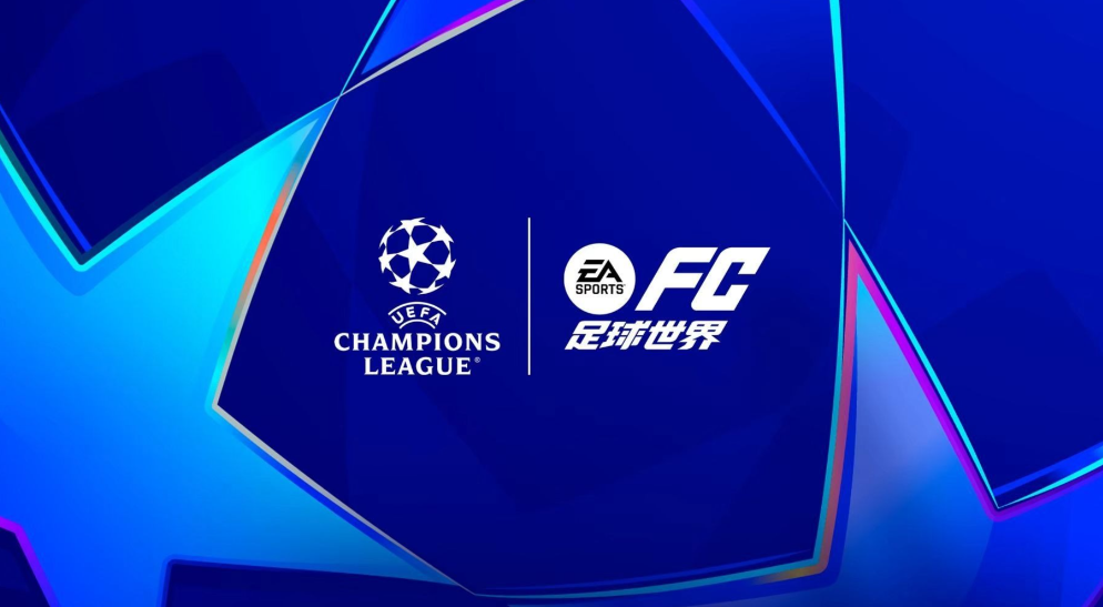 《FC足球世界》掌中绿茵的巅峰之作，一场足球信仰的数字盛宴