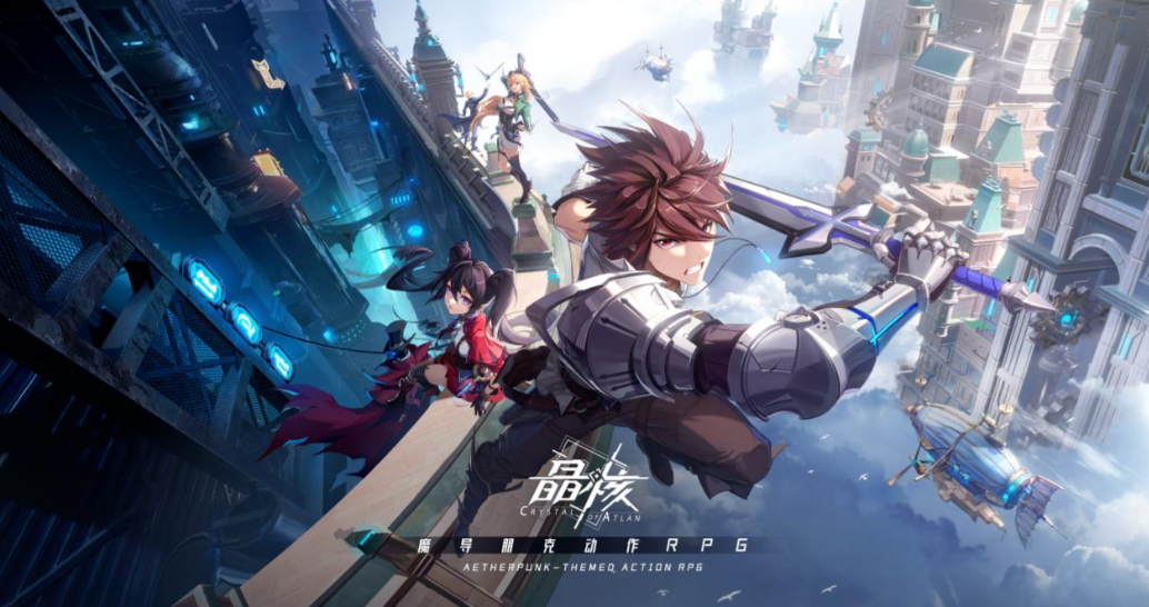 《晶核》经典与创新交融的动作RPG新体验！