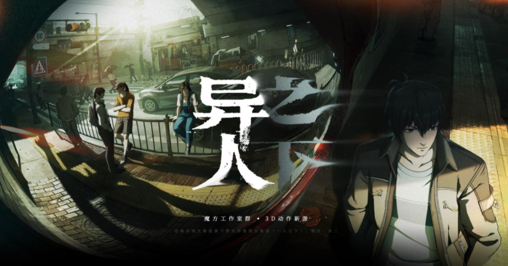 《异人之下》拳拳到肉，招招博弈！拒绝情怀捷径，中式武学燃爆擂台！ 