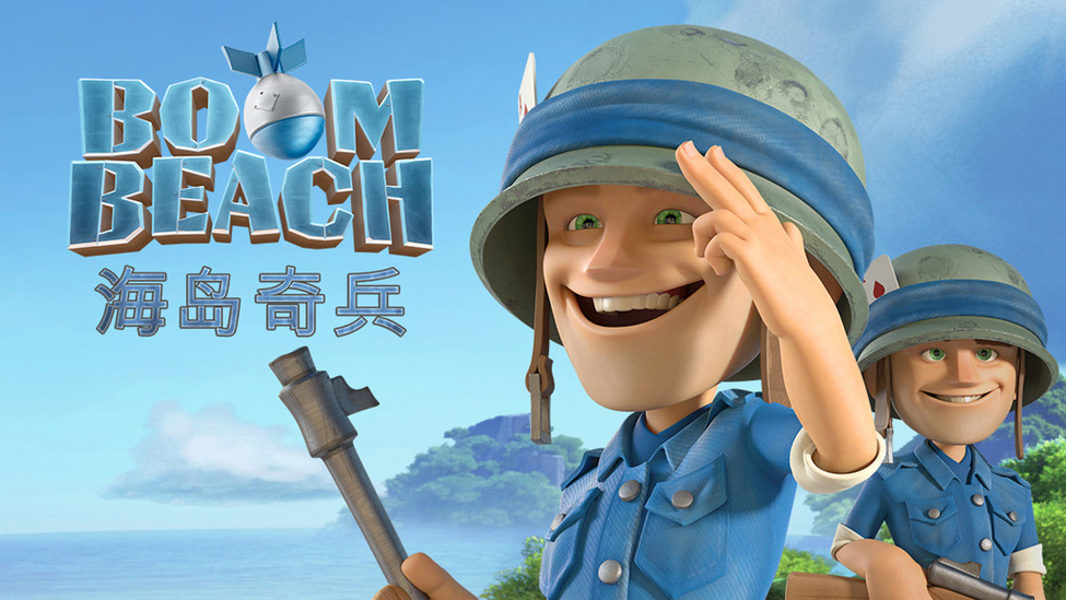 《海岛奇兵》海岛霸主养成计划，攻强守弱才是真理！体验无损碾压的极致快感！