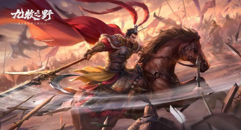 《九牧之野》重塑三国策略手游的智慧战场