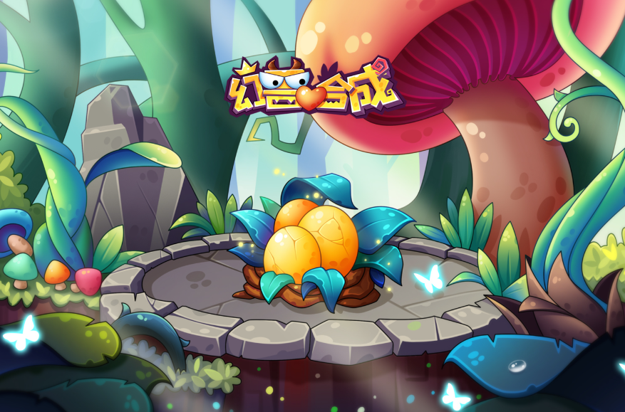 《幻兽爱合成》在魔法岛屿上开启合成与治愈的奇妙旅程