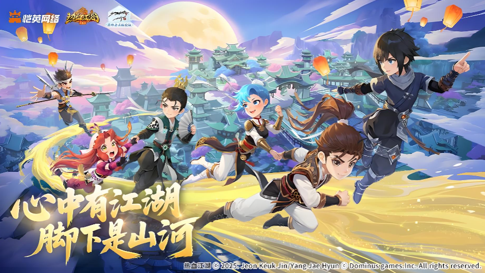 《热血江湖：归来》Q版画风惊艳回归，掌上重燃武侠梦，江湖情义永不散场！