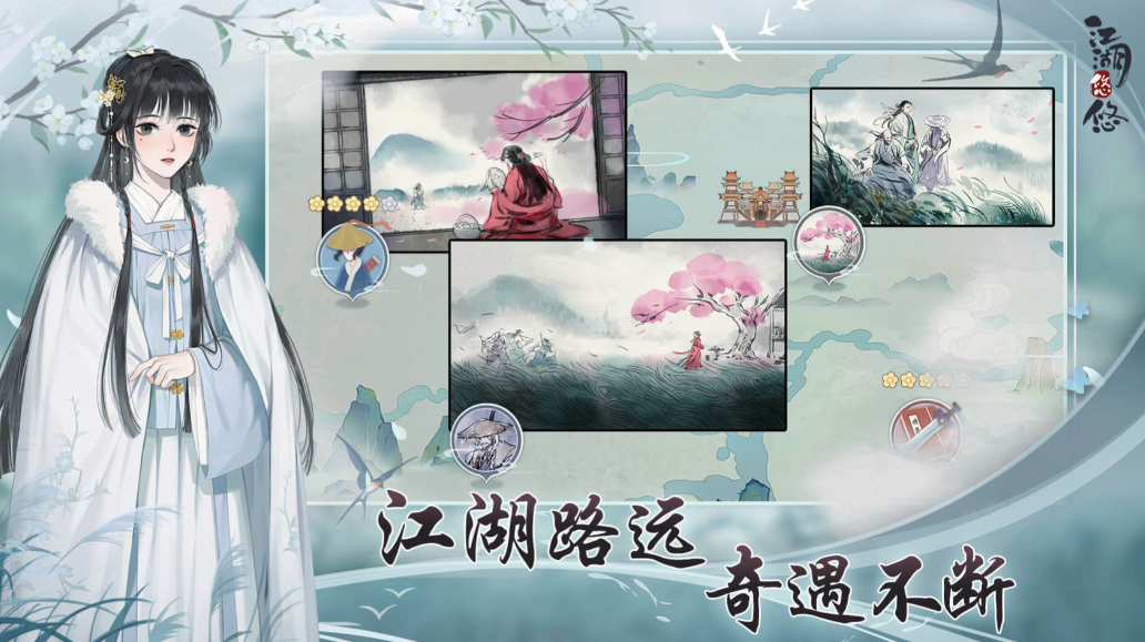 《江湖悠悠》升级顺序别搞错！掌握这套庭院规划，轻松实现自给自足！
