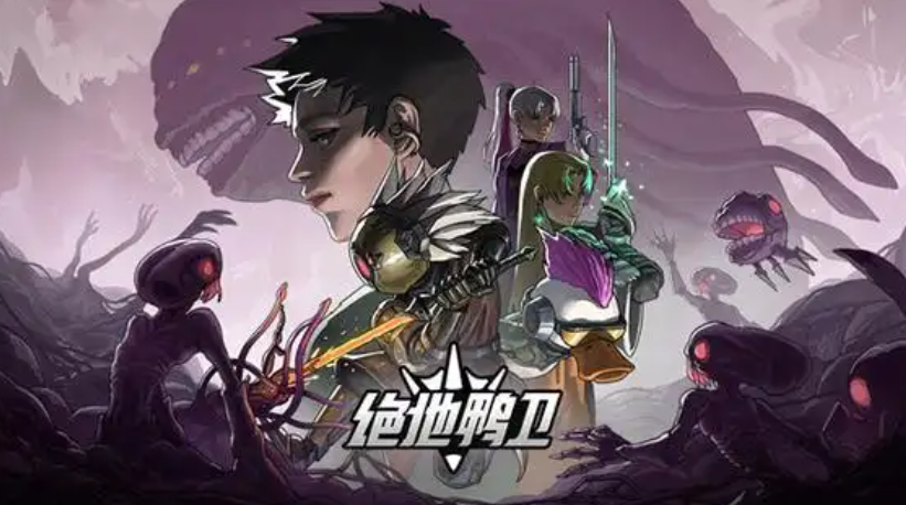 《绝地鸭卫》弹反重塑战斗节奏，百变流派构筑末世废土