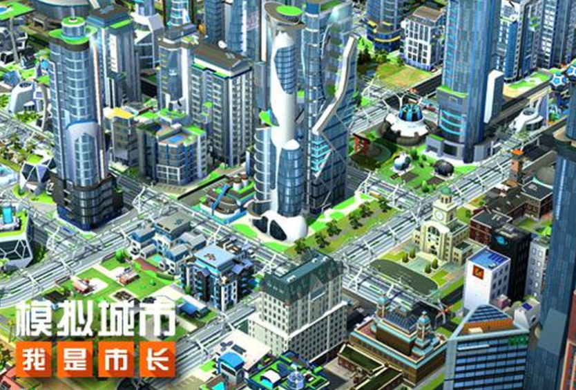 《模拟城市：我是市长》爆款模拟经营标杆！化身市长打造3D逼真都市
