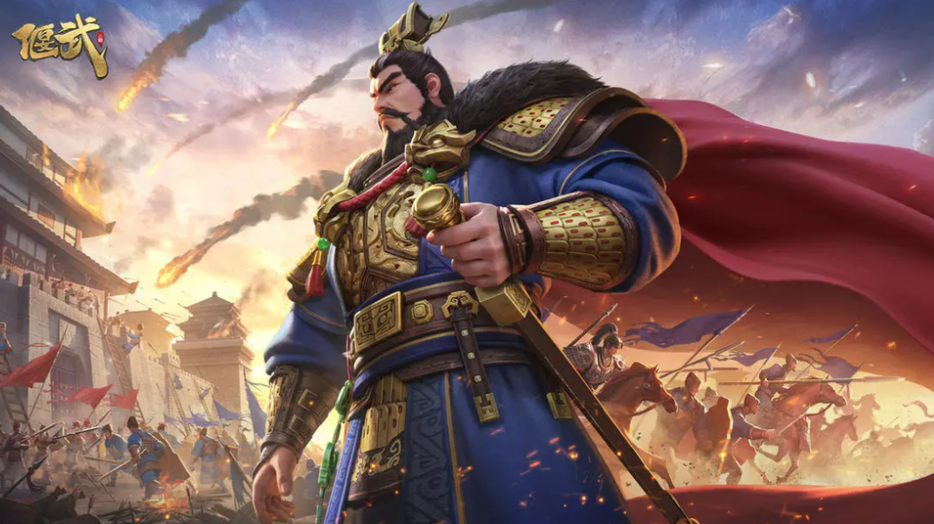 《偃武》百万单位同屏激战，能文善武才是真主公！ 