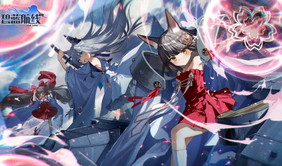 《碧蓝航线》仍在闪耀的二次元战舰，从未沉没的传奇之海！