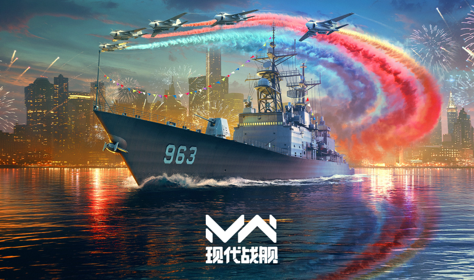 《现代战舰》硬核与轻量的完美平衡，上手就停不下来，炮火齐射的极致快感！