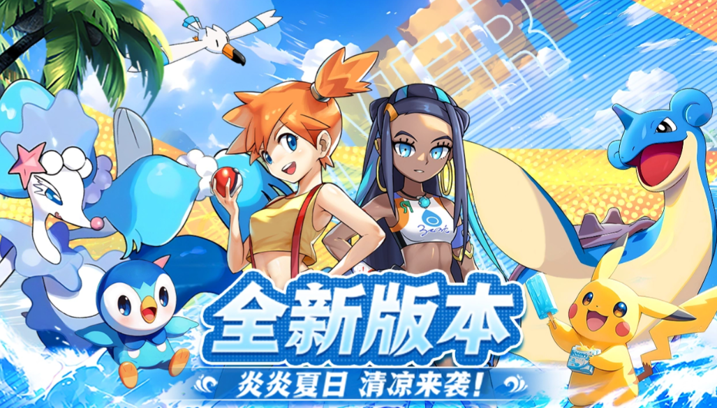 《战斗吧！精灵》Q萌画风下藏着硬核博弈，这款宝藏手游带你体验真正的“策略养成”！