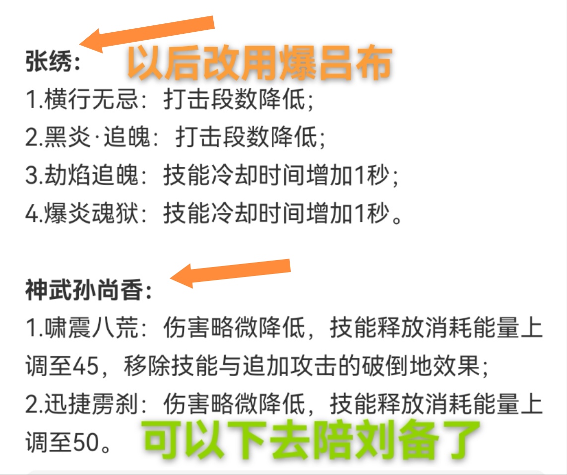 此次大更新总结，4张图片告诉你。