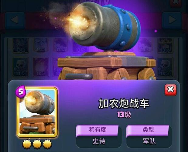 皇室战争:平均费用1.9费的速猪卡组推荐（上）