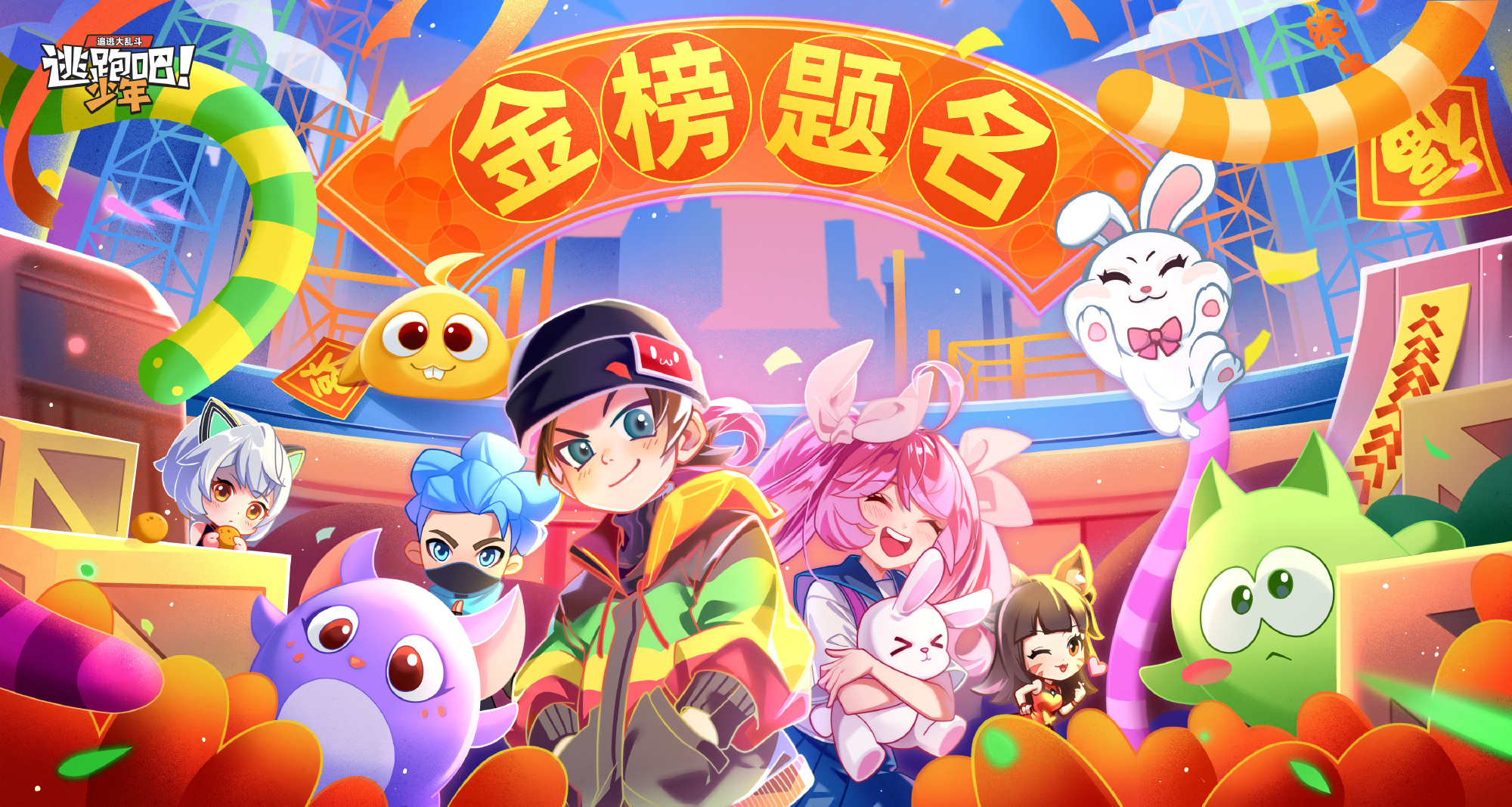 【有奖活动】高考筑梦时 祝福送学子