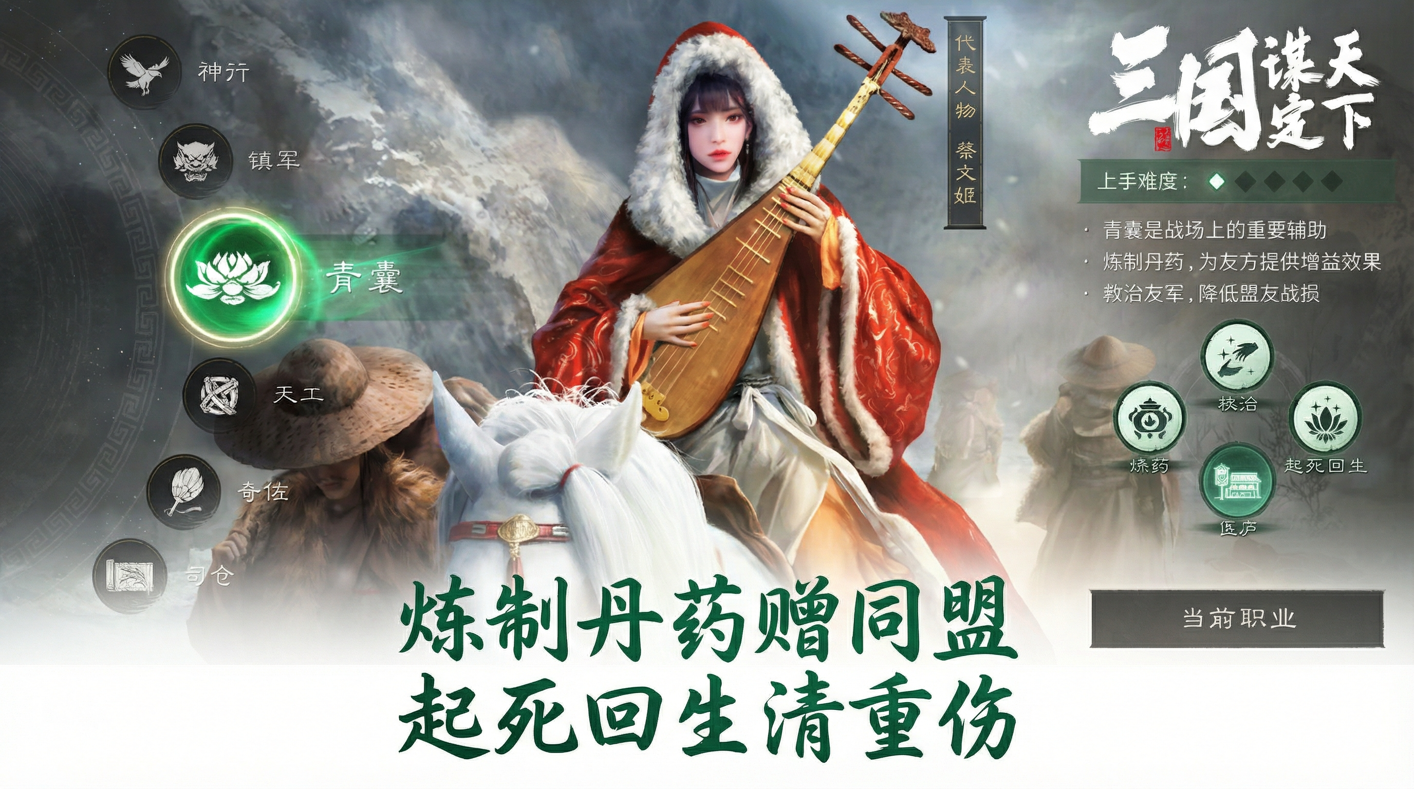 看游戏比赛比自己玩还紧张