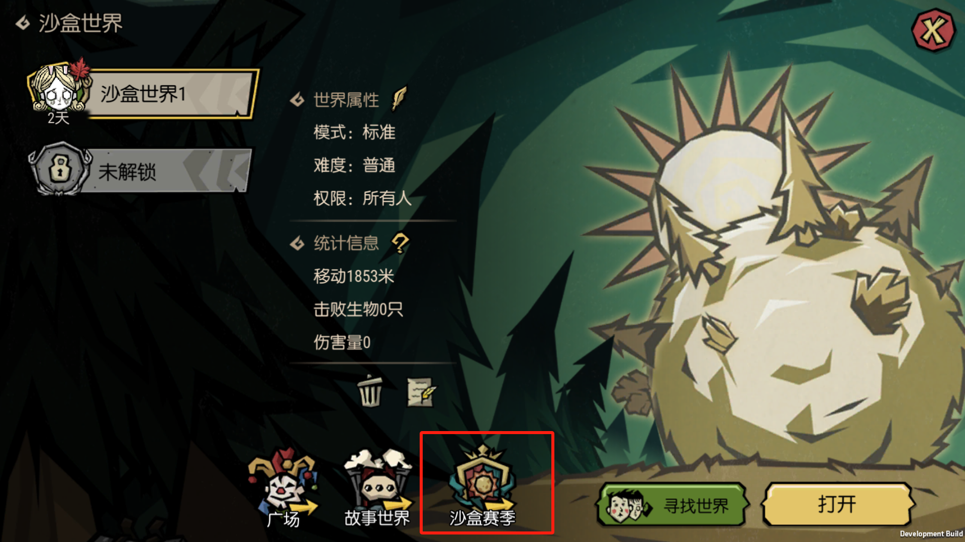 赛季模式，启动！展现实力的时候到了！