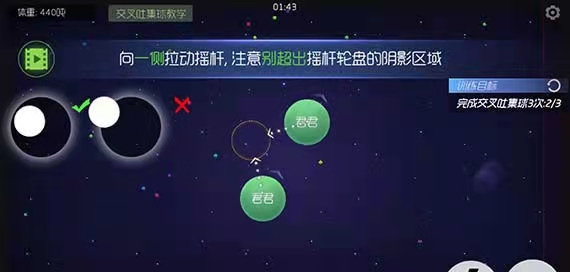 《球球大作战》大逃杀怎么玩？教你分分钟夺冠！