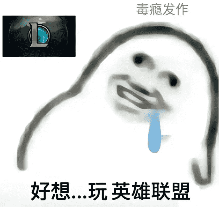 冠军热度不敌明星光环 三谋破电竞流量困局