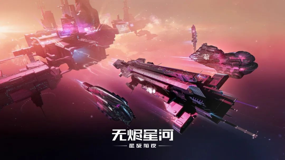 【内含礼包福利】情人节壁纸放送，前方粉色星海正在靠近……