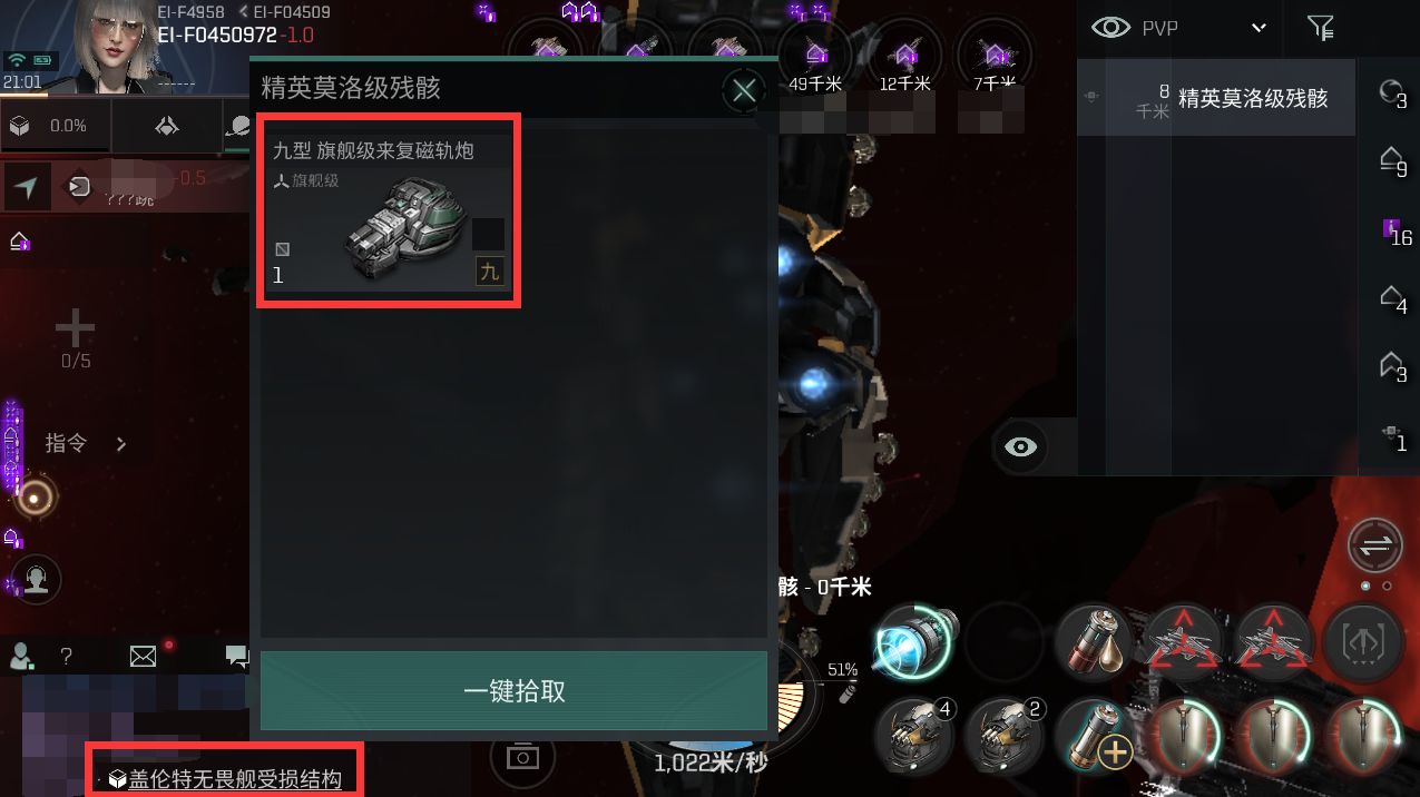 【攻略投稿】旗舰副本，没你想的那么难