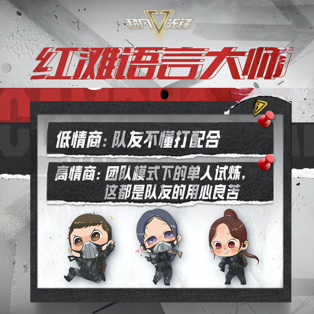 【话题讨论】搬砖妹的说话之道——谁才是真正的红滩语言大师？