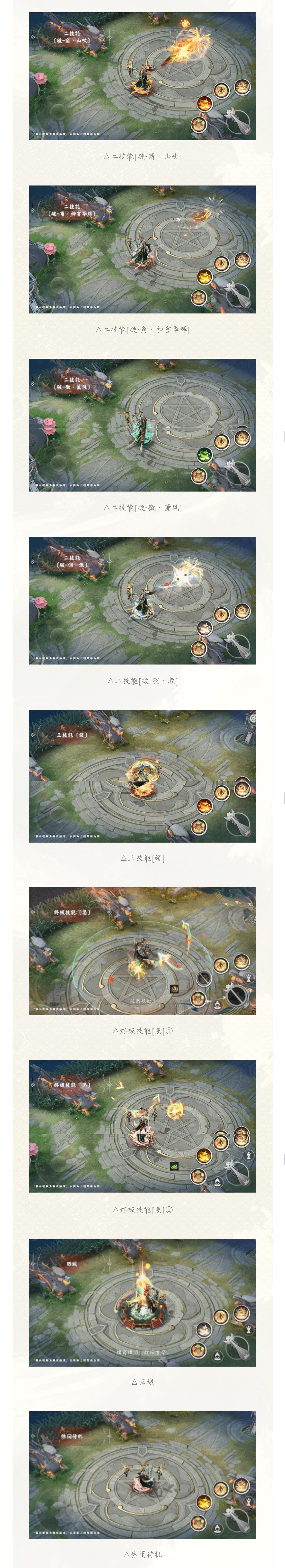 新皮肤展示&牙牙茶馆|九歌毕奏，音会轩朱
