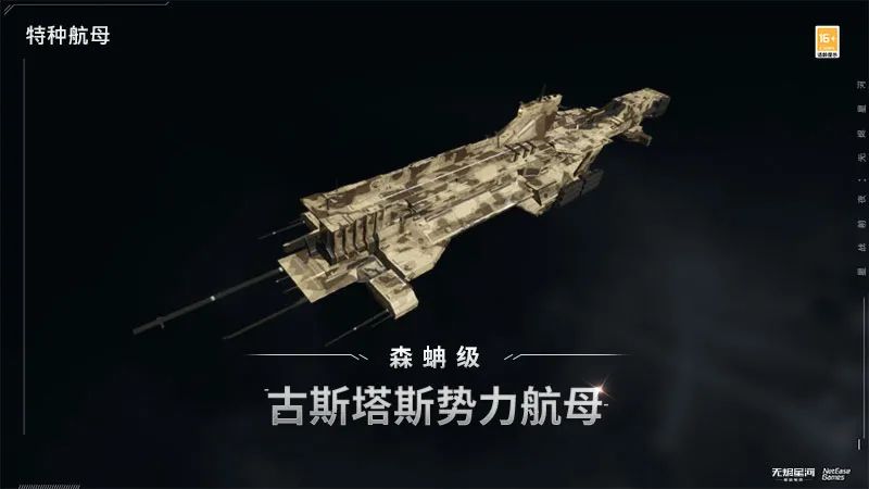 【重磅情报】全新版本即将上线，多用途突击舰和轻量化战舰情报来袭！