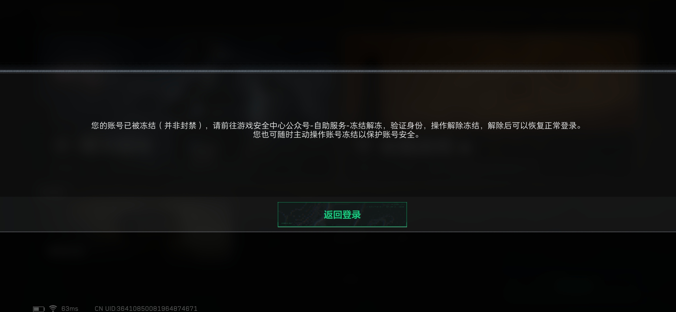 发生什么事了！