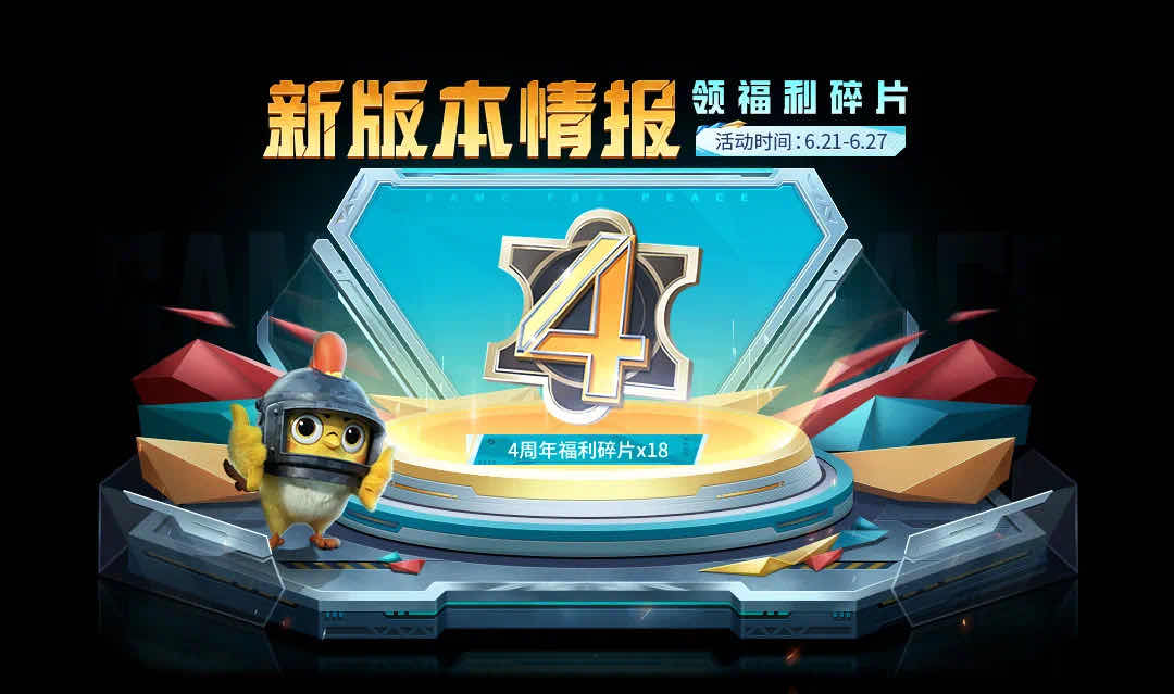 手游日报0622：奥比岛手游和红小豆联动活动上线；使命召唤手游限时玩法开启