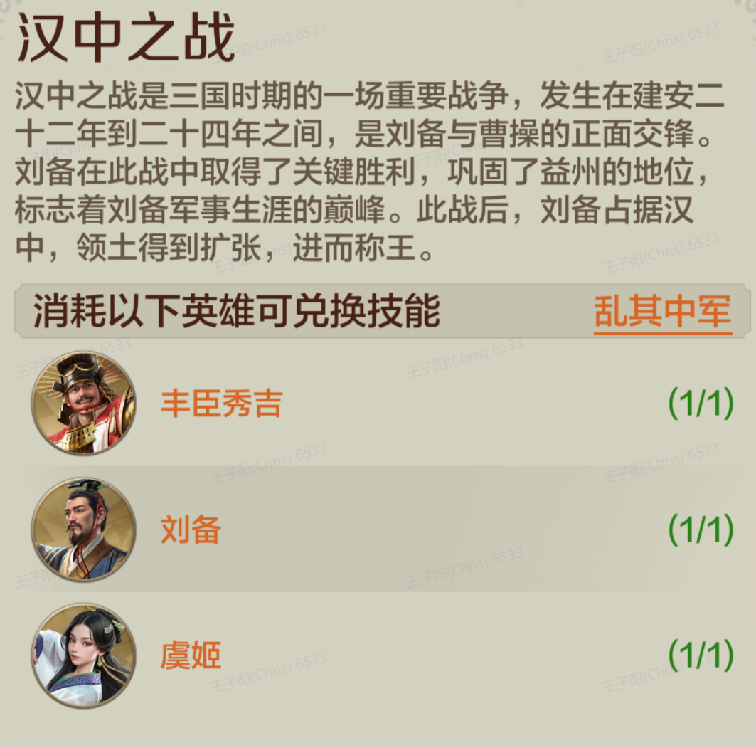 3款新技能加入，璀璨技能再添新成员！
