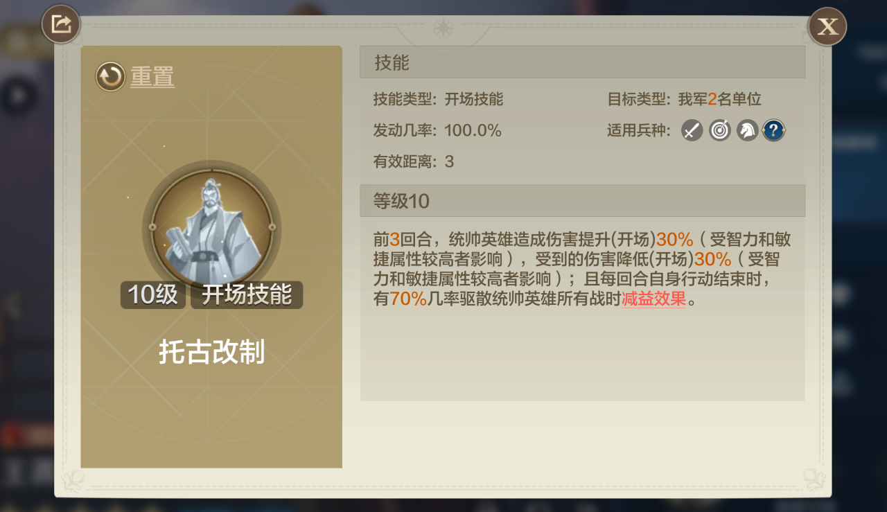 新纪元爆料丨“托古改制、欲令智昏...”新英雄详情公布！