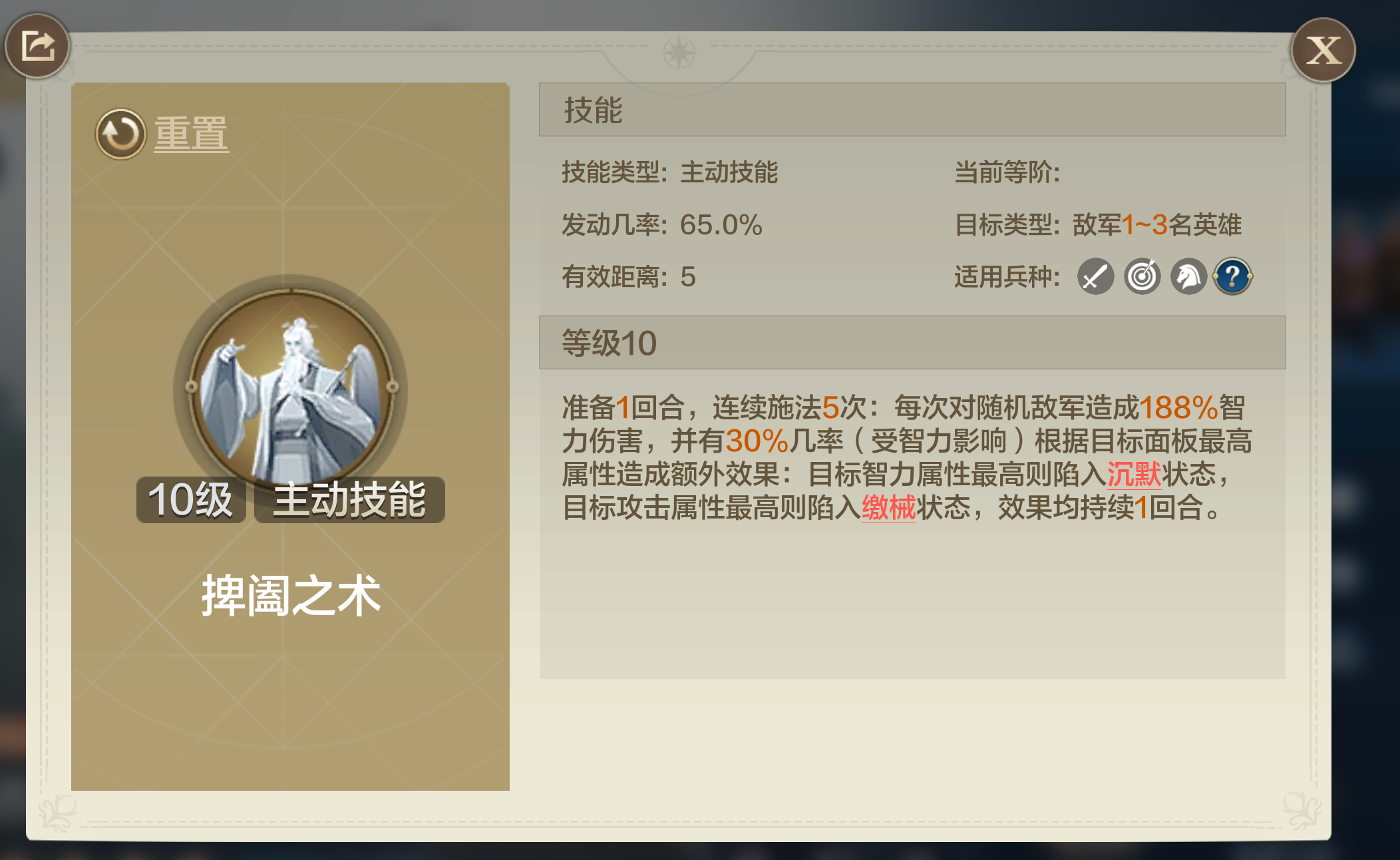 2月新玩法爆料丨三位新英雄技能详情公开！