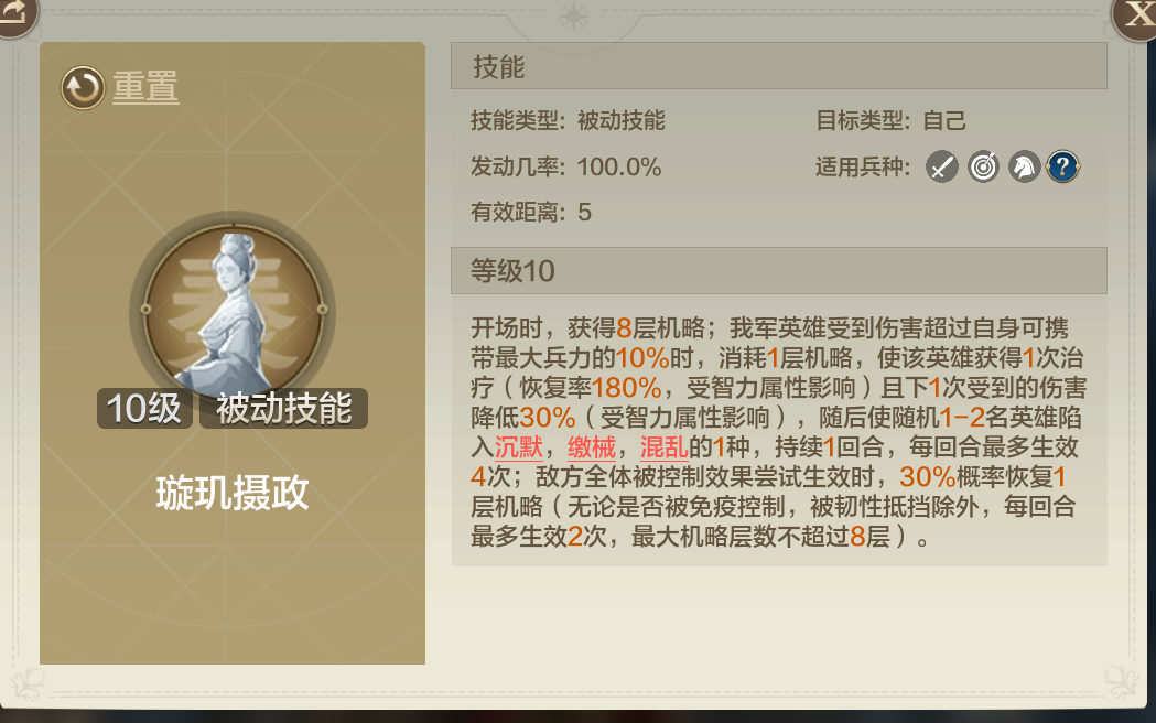 新纪元情报丨新英雄宣太后、屋大维、古斯塔夫详情公布！